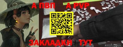 стафф Заволжье
