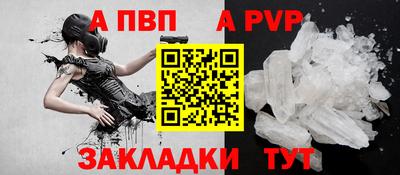 спайс Заводоуковск