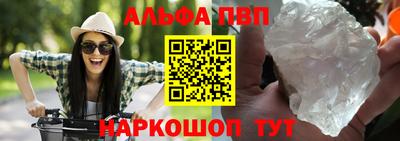 мефедрон Тара