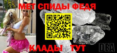 мет Жуковский
