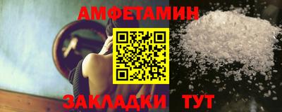 мет Жуковский