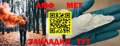 спайс Заводоуковск
