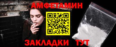 мет Жуковский