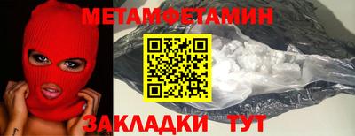 спайс Заводоуковск