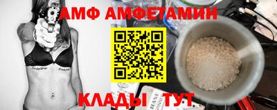 спайс Заводоуковск