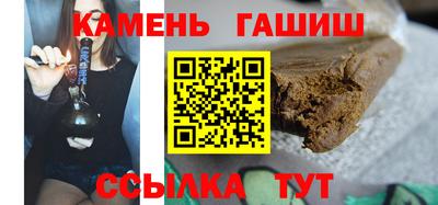 стафф Заволжье