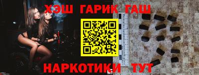 спайс Заводоуковск