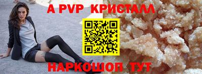 спайс Заводоуковск