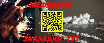 стафф Заволжье