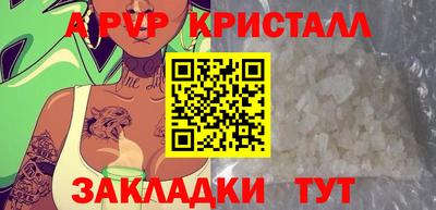 бутират Тверь
