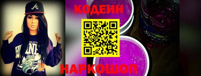 стафф Заволжье