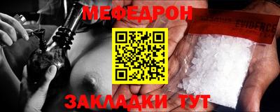 спайс Заводоуковск
