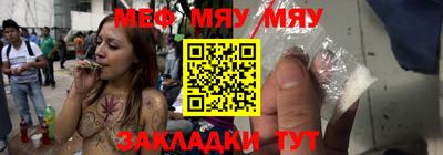стафф Заволжье
