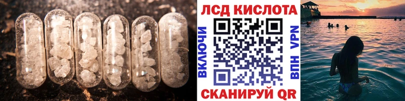 мориарти официальный сайт Рославль LSD-25 экстази кислота