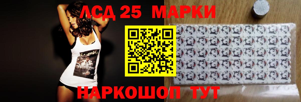ЛСД экстази ecstasy  LSD-25 экстази кислота  LSD-25 экстази  Рославль  ссылка на мегу   Вход с VPN 