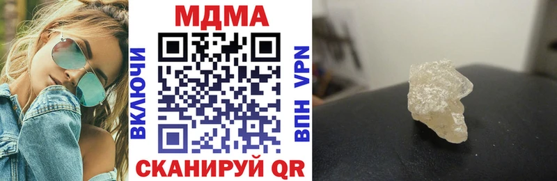MDMA Molly блэк спрут зеркало Рославль что такое