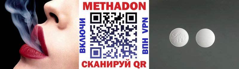 гидра ссылка  Рославль  МЕТАДОН VHQ 