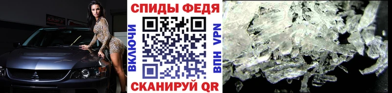 Метамфетамин витя  Рославль 