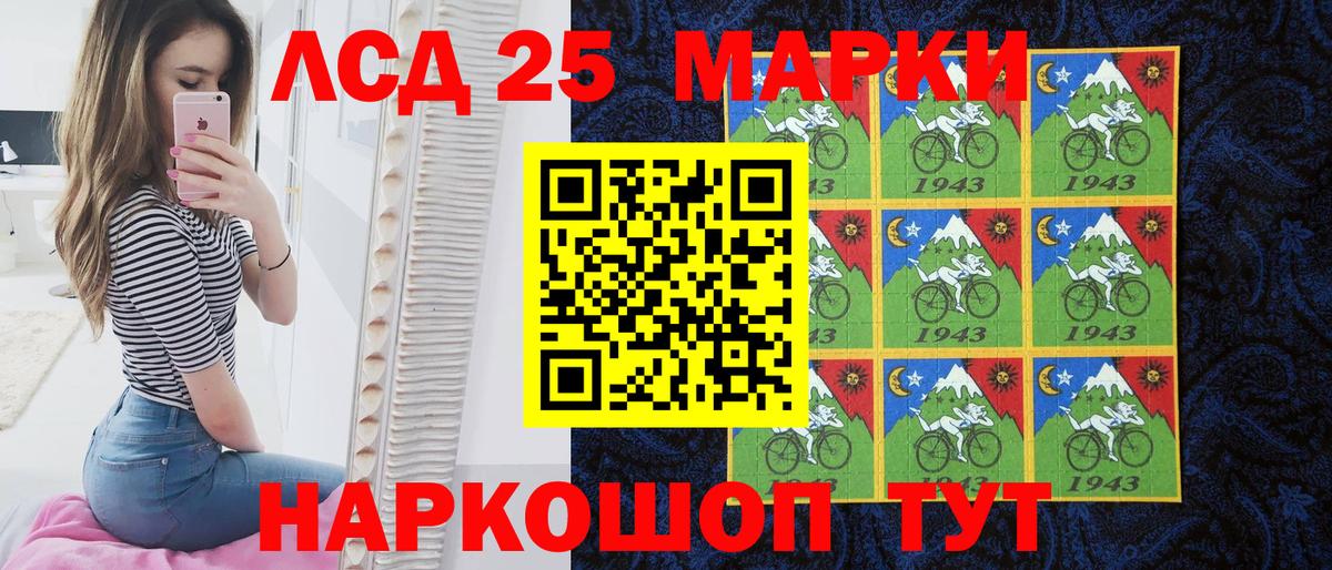 Рославль  Марки N-bome  Вход с VPN  Марки NBOMe 1,8мг 