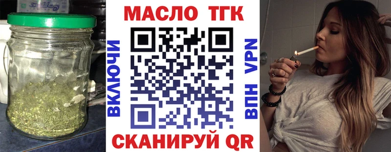 Дистиллят ТГК концентрат Рославль