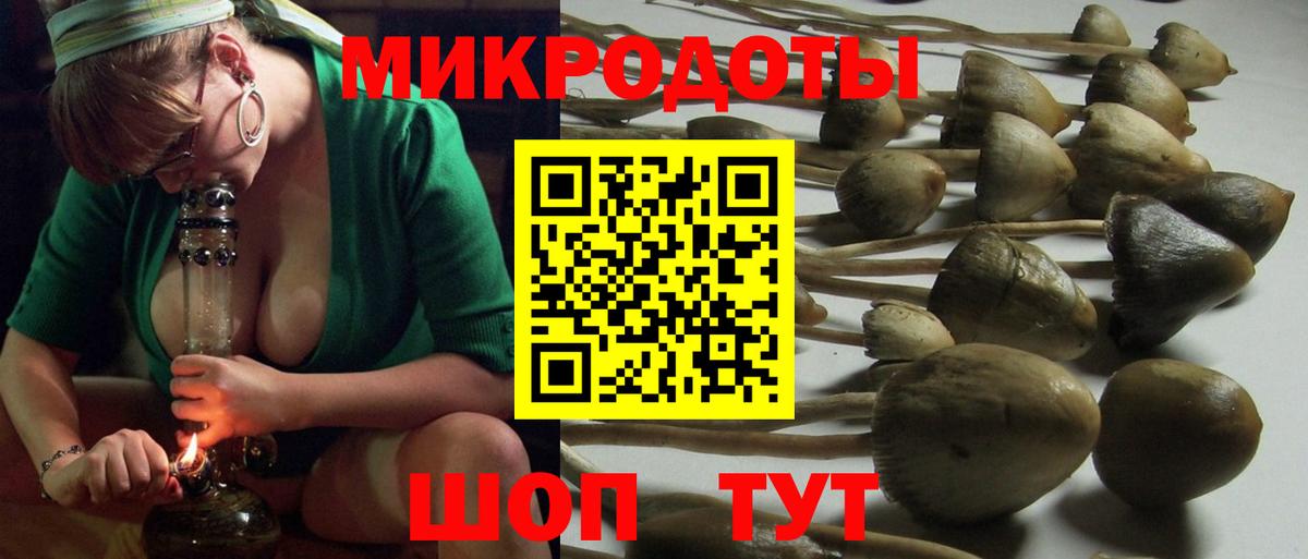 Магазин наркотиков  Бошки Шишки  ГАШ  Вход с VPN  МЕТАДОН  NBOMe  Cocaine  Рославль  Меф кристаллы 