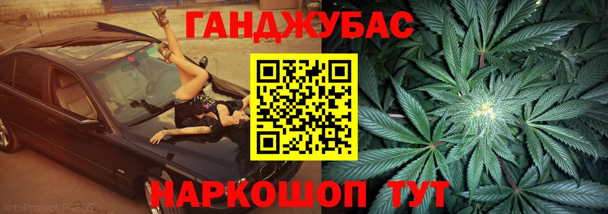 Бошки марихуана гибрид Рославль