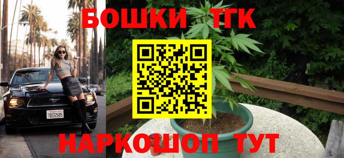 Рославль  Конопля OG Kush  Бошки марихуана LSD WEED  Вход с VPN 